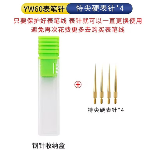 福禄克不锈钢万用表笔低阻