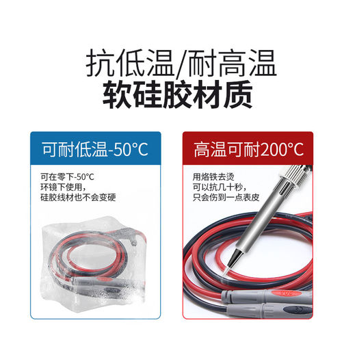 福禄克万用表笔特尖通试电