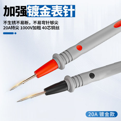 福禄克万用表笔硅胶线能特