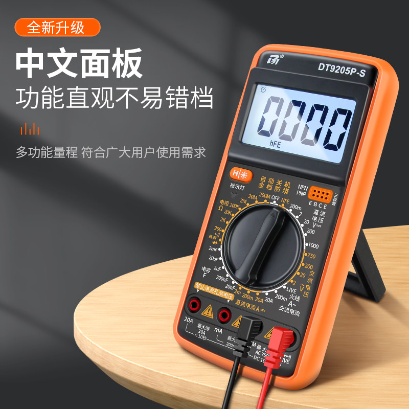 福禄克万用表电子工全智能图片
