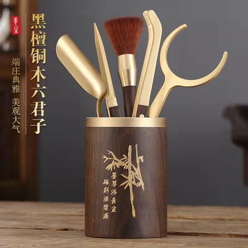 黑檀木黄铜茶道六君子套装茶具配件大全茶刀笔夹泡茶工具用品