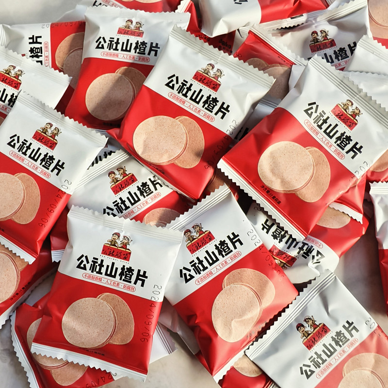 公社联盟散装山楂片无添加大片山楂饼独立小包装儿童零食商超同款