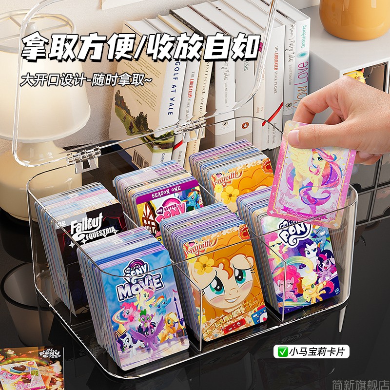 卡片收纳盒透明防尘带盖整理卡册
