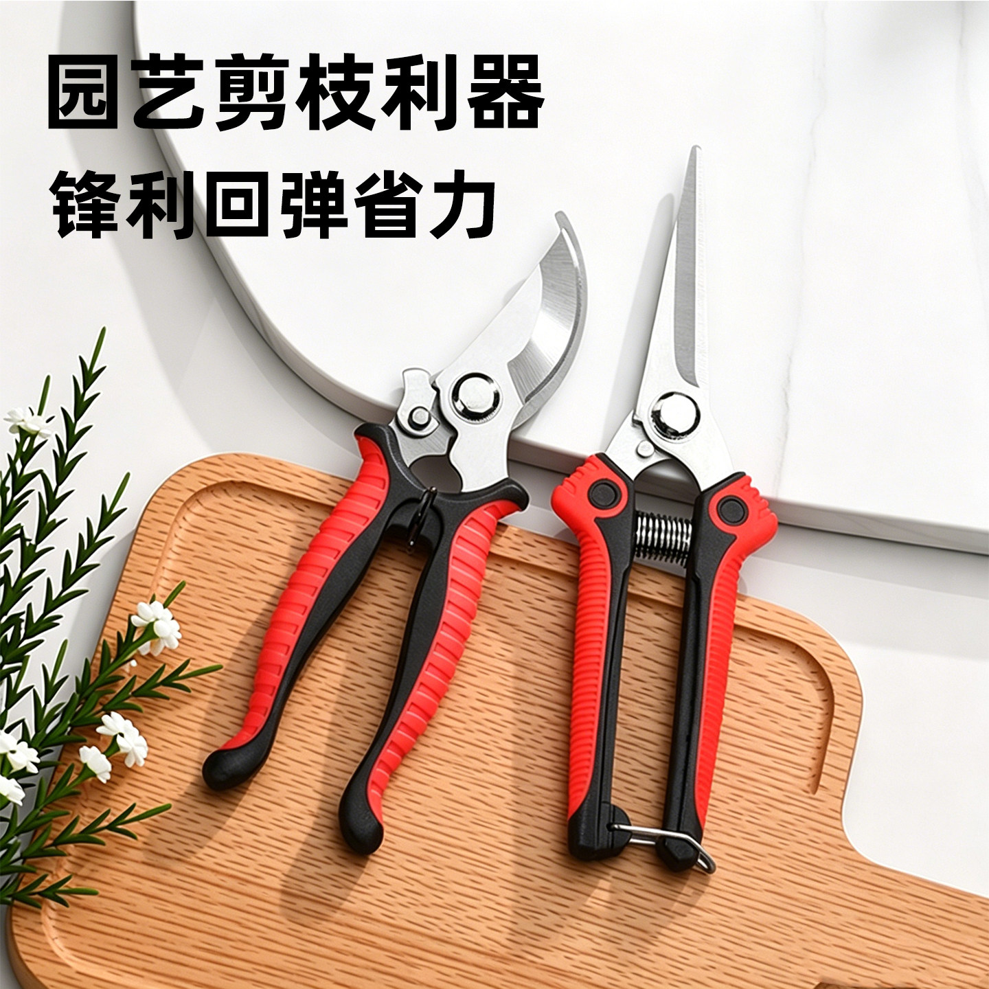 SK5不锈钢粗枝剪园艺修枝剪图片