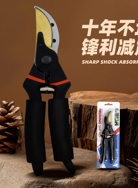 新款工艺SK5修枝剪园艺剪树枝专用剪刀花艺剪花剪树剪子果树花木