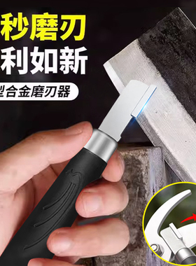 磨刀神器刀具磨刀石多功能家用果枝剪快速磨刀器剪刀菜刀开刃工具