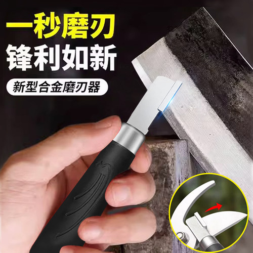 磨刀神器多功能厨房工具快磨刀石