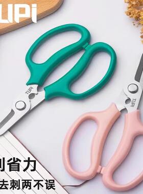 进口SK5钢家用插花修花修枝剪刀花店花艺去刺专用剪刀园艺剪树枝