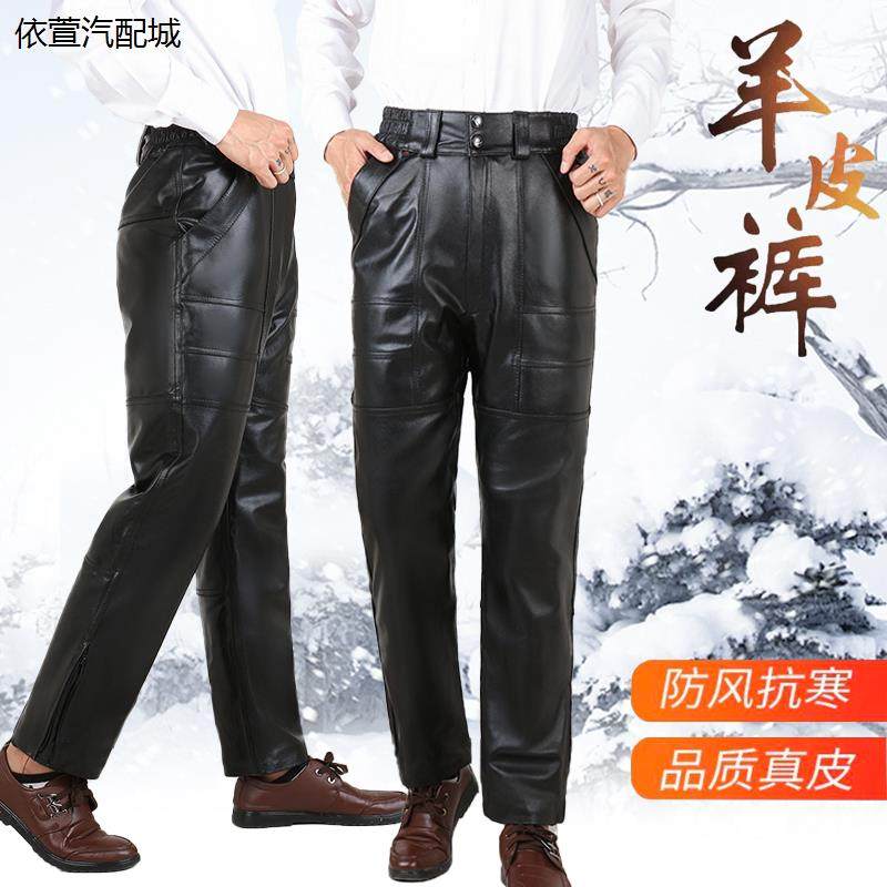 海宁冬季真皮皮裤男宽松中老年保暖加厚摩托车防风机车裤羊皮裤子