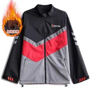 顺丰同城工作服秋冬装冲锋衣外套加绒防风防水保暖工衣服