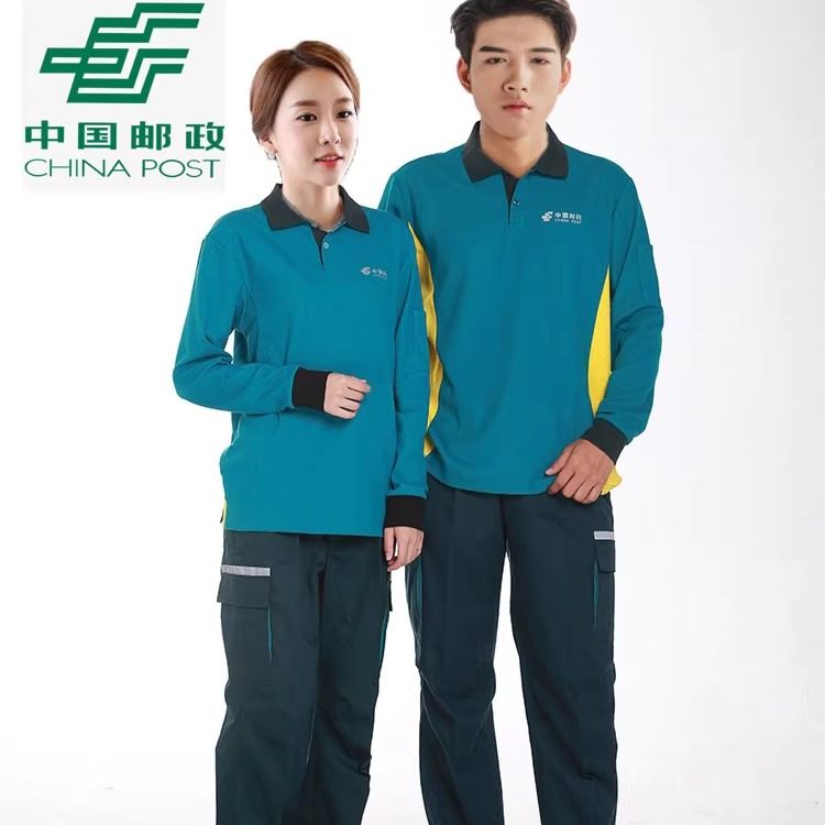 邮政POLO衫工作服装冬季棉衣投递员快递加厚防寒服冲锋衣外套定制,个性定制/设计服务/DIY,冲锋衣定制/加工,淘宝优惠券,粉丝福利购,淘宝优惠卷