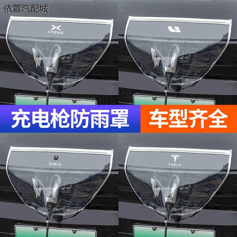 广汽埃安Y/V/LX/SPLUS充