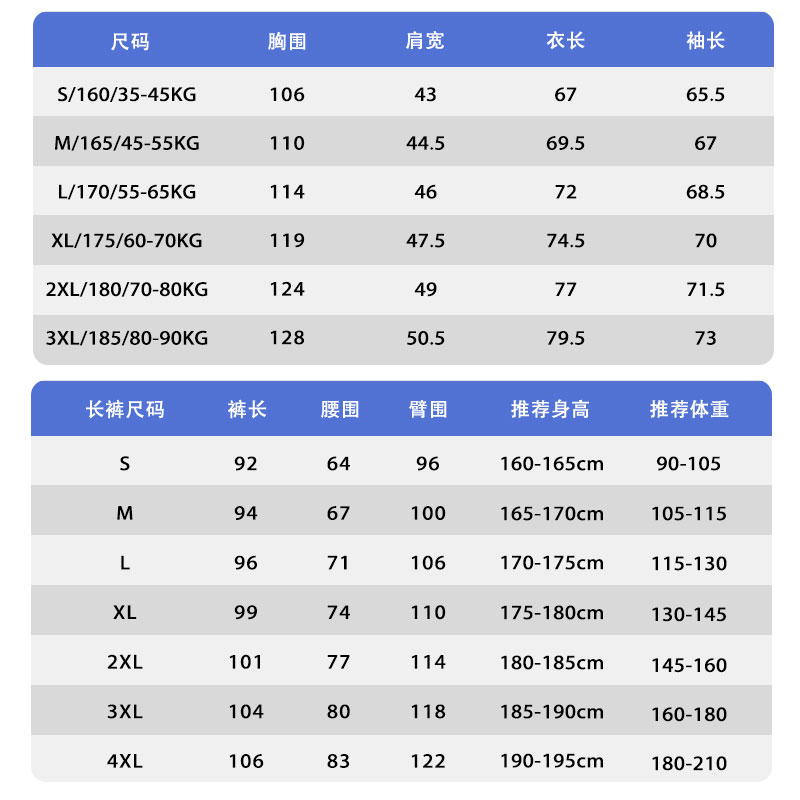 厂队honda冲锋衣外套男秋