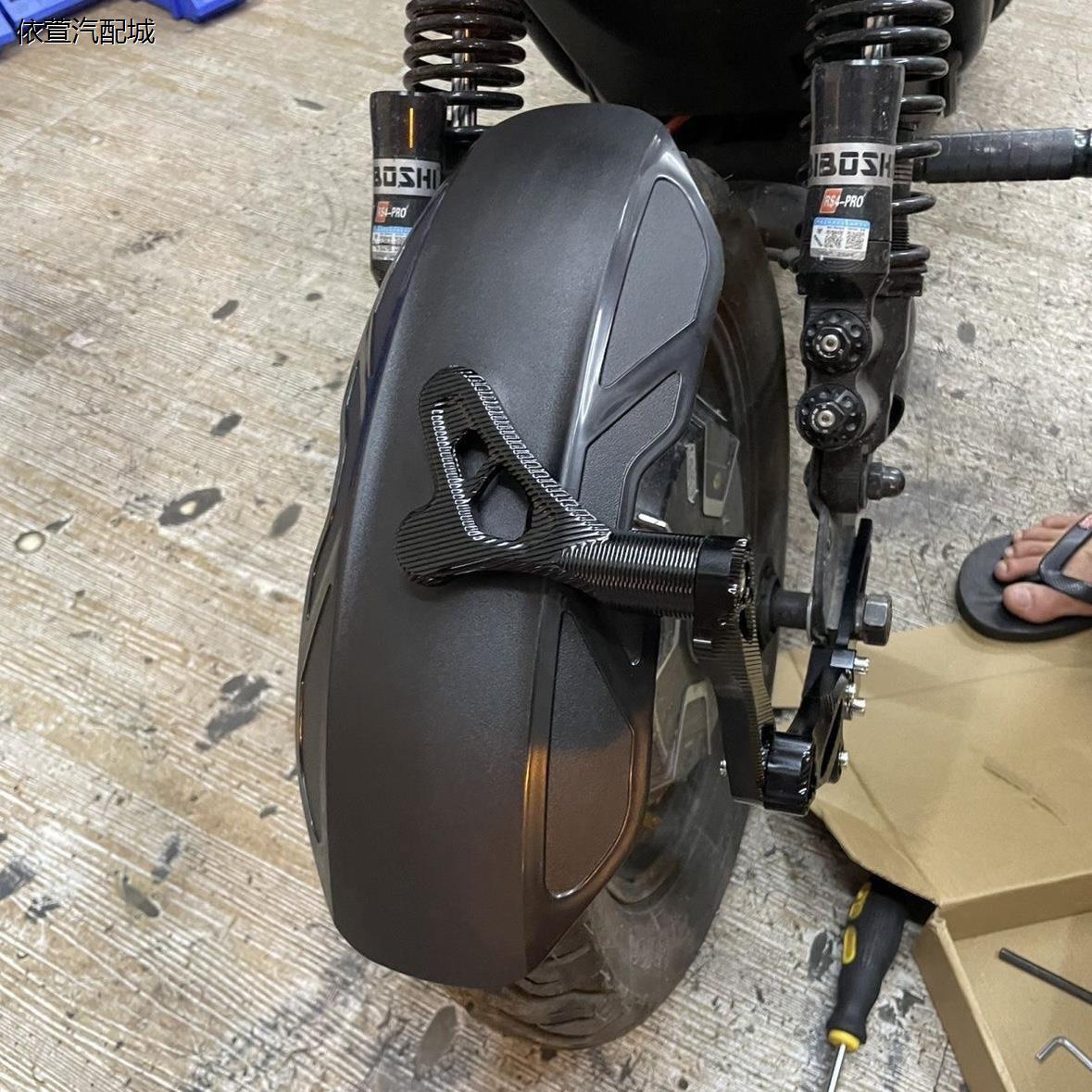 小牛后挡泥板改装N1SU+M