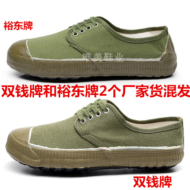 低帮解放鞋男女黄球鞋矮