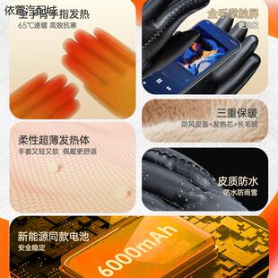 充电加热手套男女款冬天摩托车电瓶车骑行保暖发热新款电热皮手套