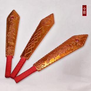 戏曲舞台京剧道具令箭 正堂公堂衙役道具午门监斩县衙行刑令箭