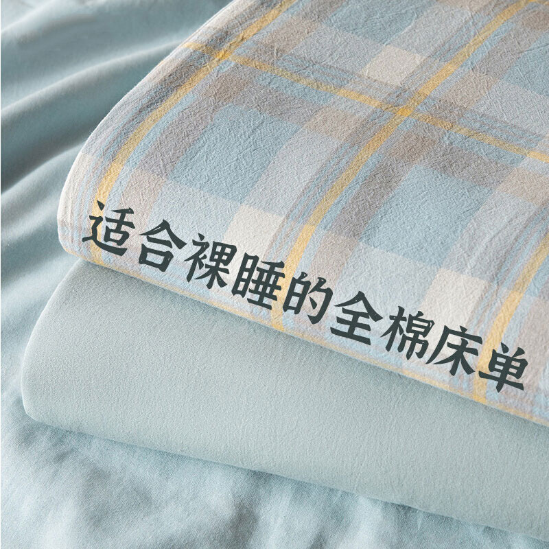 纯棉床单100全件夏水洗人