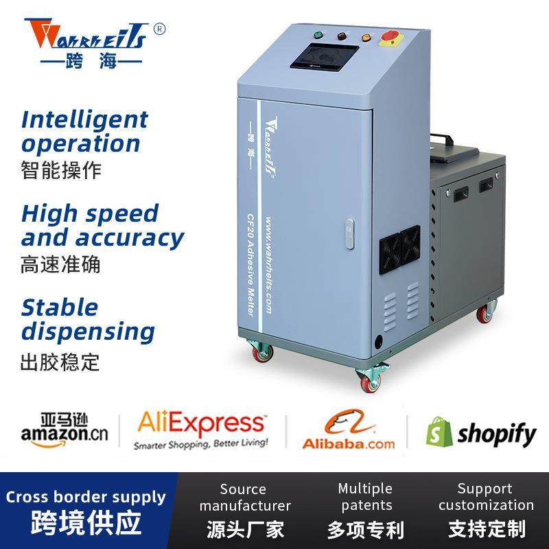 印刷行业刮胶机鞋材复合定量点胶机系统热熔胶机涂胶设备智能温控,五金/工具,热溶胶枪,淘宝优惠券,粉丝福利购,淘宝优惠卷