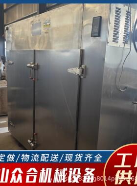 九成新热风循环烘箱工业烘烤箱鼓风干燥箱恒温温焊条烘干箱