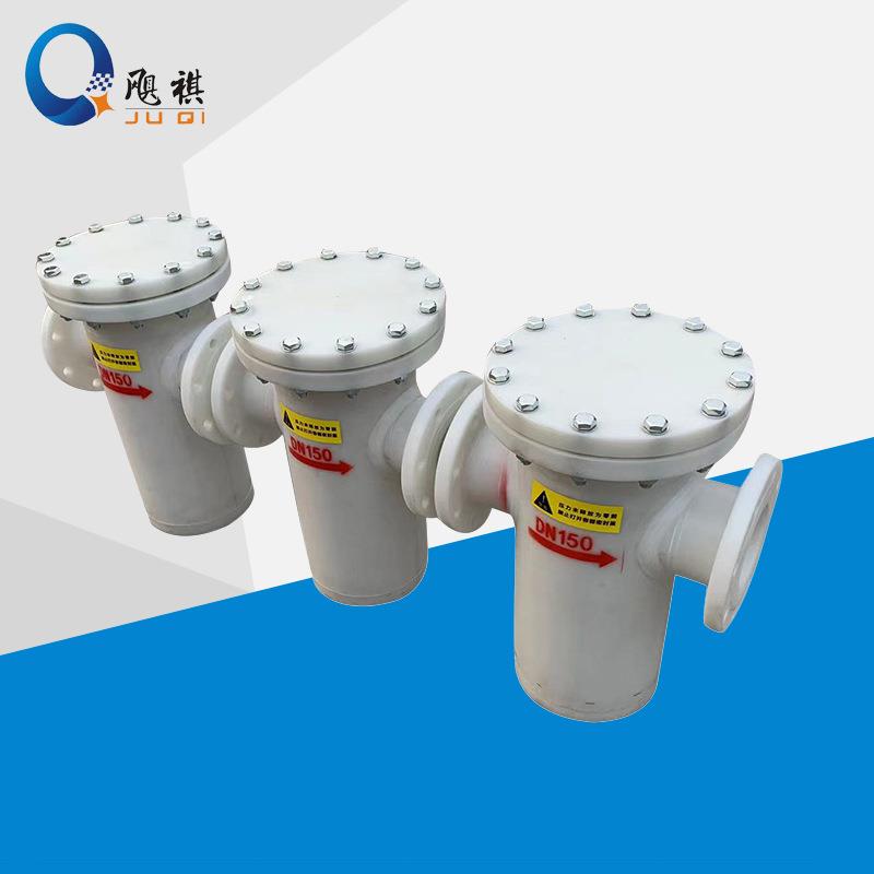 PP篮式过滤器PP管道PP蓝式滤袋滤芯管路