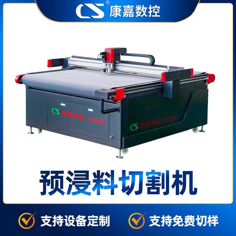 振动刀切割机印花地毯裁料机EVA地垫PVC布皮革裁切震动刀切割机,五金/工具,激光切割机,淘宝优惠券,粉丝福利购,淘宝优惠卷