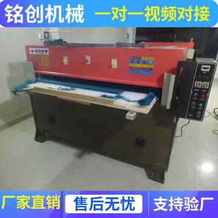 厂家供应汽车内饰海绵裁断机皮革无纺布箱包液压裁断机下料机