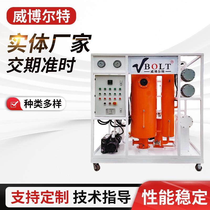 高压绝缘油导线油互感器油净化设备除杂出水提高耐压值,机械设备,过滤设备,淘宝优惠券,粉丝福利购,淘宝优惠卷