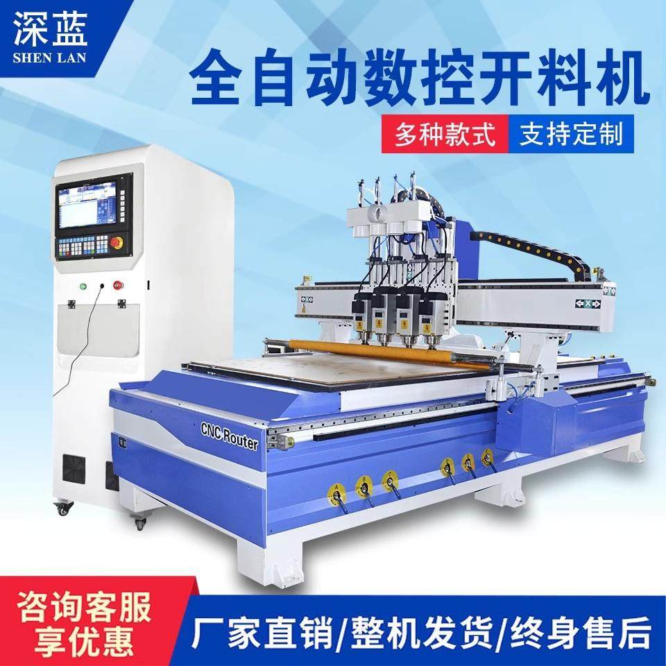 数控开料机四工序多工序开料机板式家具全自动木工雕刻机,五金/工具,雕刻机,淘宝优惠券,粉丝福利购,淘宝优惠卷