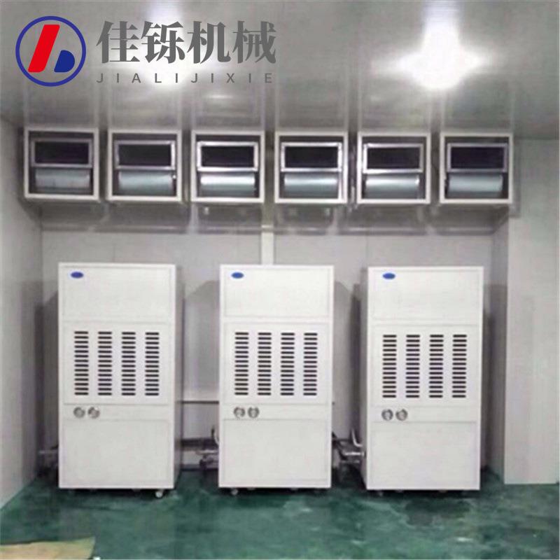 鱼鳔空气能烘干机鱼胶花胶空气能热泵烘干箱厂家直供鱼胶烘干机