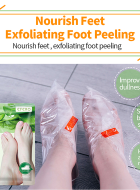 极速efero 2Pcs=1Pair Aloe Peeling Foot Mask for Legs Feet Ma