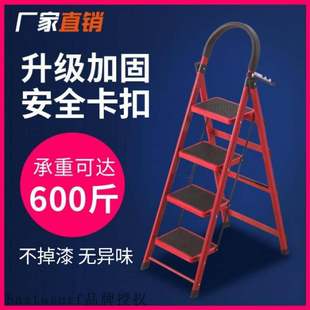 Ladder ladder household folding telescopic stair four step