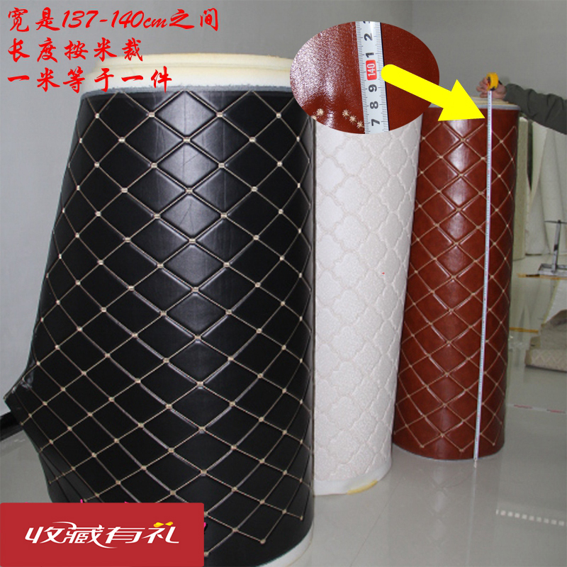 软包刺绣皮革海绵KTV装饰刺绣皮革移门衣柜门床头电视背景墙软包