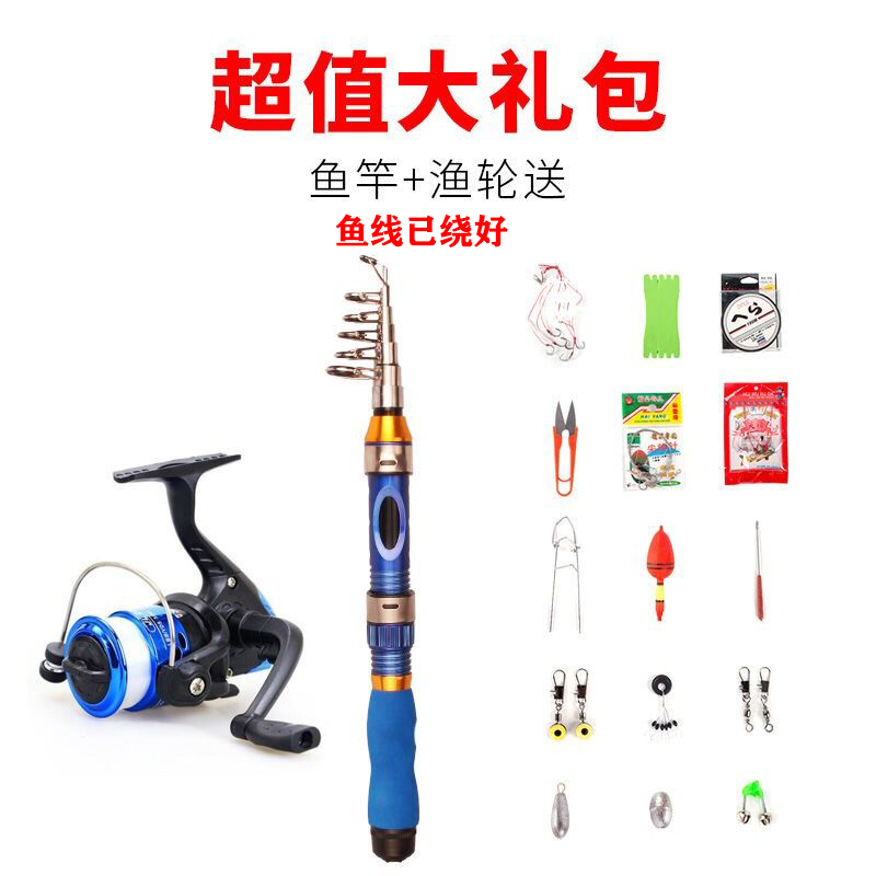 极速迷你小海竿矶竿套装特价远投抛竿便携海杆超短节海钓竿甩杆渔