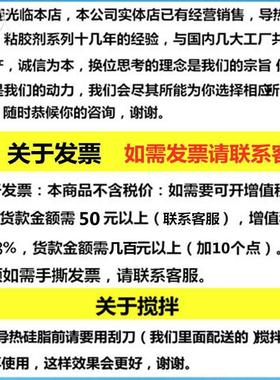 星科朗KL10.3导热 矽脂C PU导热膏 热膏灰色1K散G 1000g 系数535w