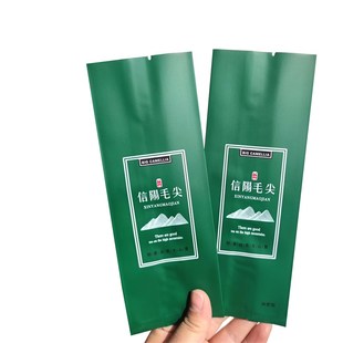 袋内泡袋100个 极速125g加宽信阳毛尖茶叶袋锡箔袋铝箔袋包装