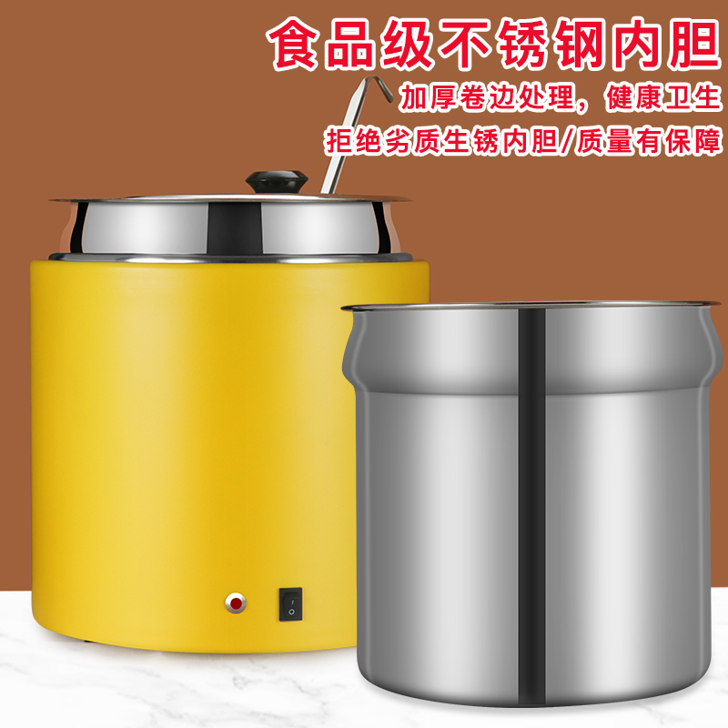 自助餐电子暖汤煲商用10L不锈钢保温粥桶锅 酒店餐具电加热汤炉