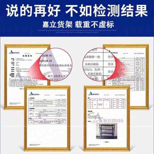 好货新仓储货架置物架超市产品展示架多层家用仓库储藏室阳台收纳