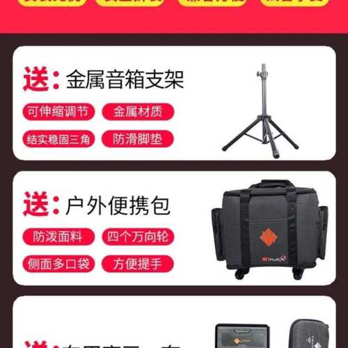 极速魔3PlusX音响吉他户外网红直播专业音响