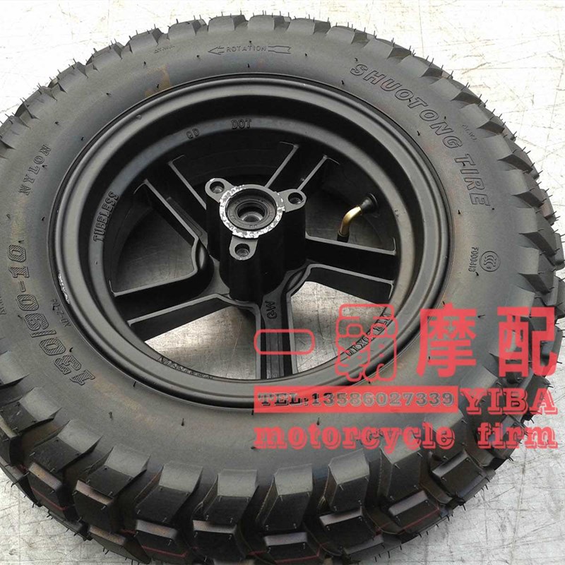 。150机车路虎1山猫bws10寸轮毂聚龙TTX120/0-90-10前后钢圈轮