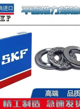 进口平面推力球轴承51305 51306 51307 51308 51309 51310