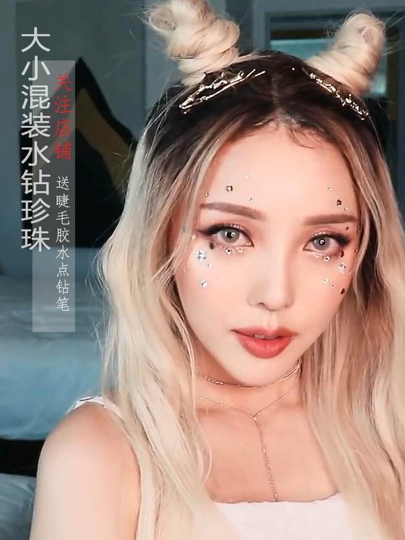 极速六一儿童节化妆亮片眼部彩妆痣眼角贴彩妆舞台妆亮钻眼钻贴脸