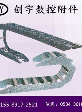 TL-III型钢铝拖链节距65 75 95 115 125 175全封闭桥式金属链