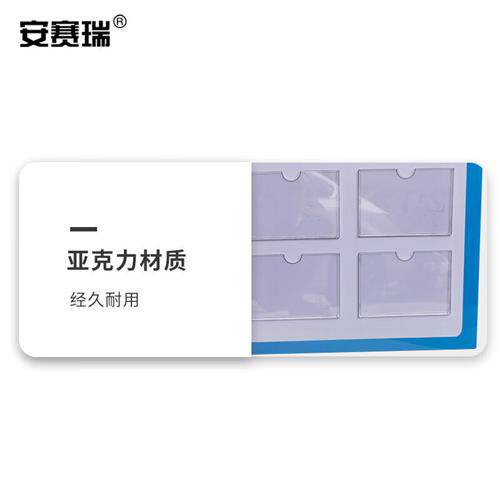 好货压克力信息公告栏宣传信息栏1个A4卡槽(28*40cm)7I00017
