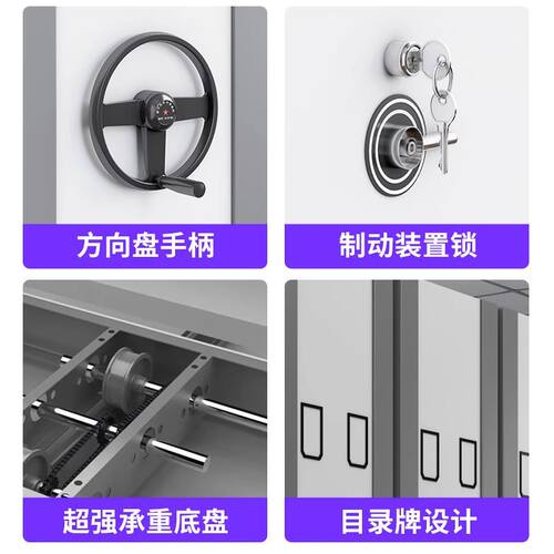 好货密集架档案室密集柜 手摇手动电动智能档案柜 无轨密集移动资
