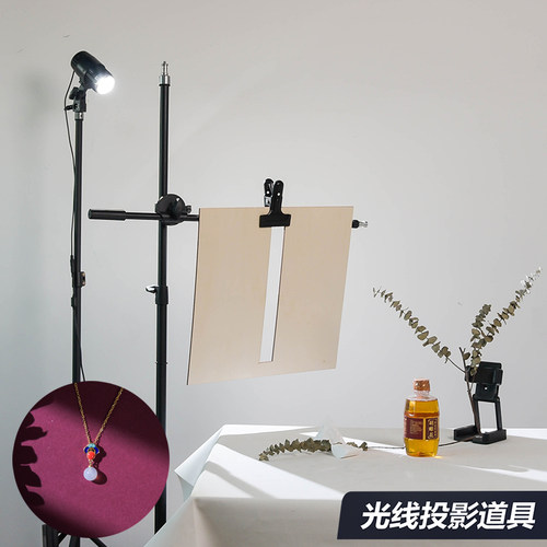 好货一束光阴影板遮光板摄影反光板光线投影道具拍照太阳灯拍照补
