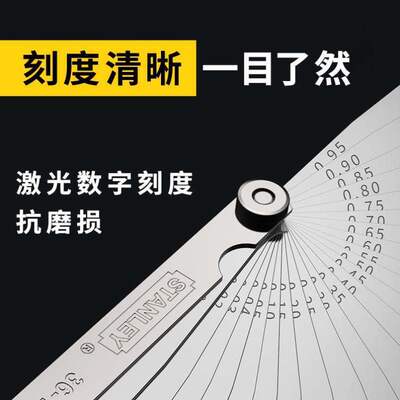 塞尺不锈钢高精度单片塞规厚薄规气门火花塞间隙尺测量工具