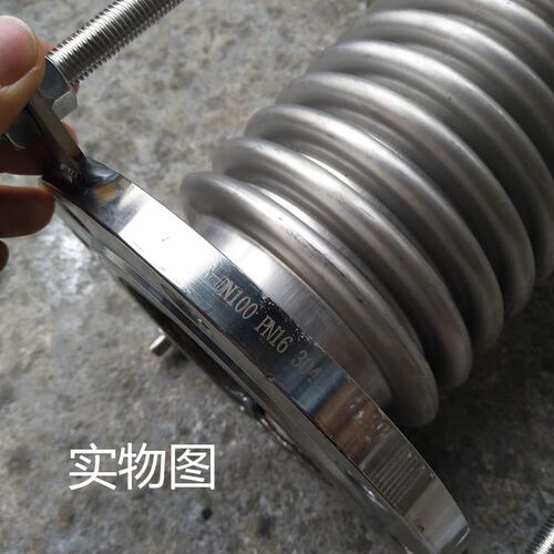 好货锈钢波纹管法兰不 偿器补防震减震金属软接头 波纹Z膨胀伸缩