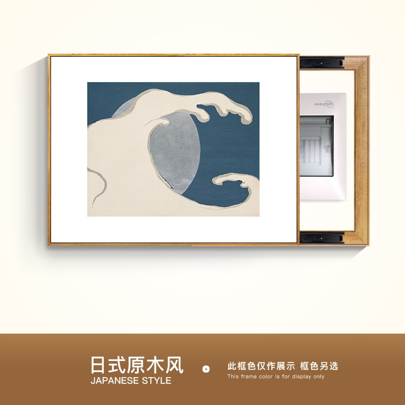 电源定做电表箱遮挡免打孔现代简约配电箱日式电表盒装饰画总开关图片
