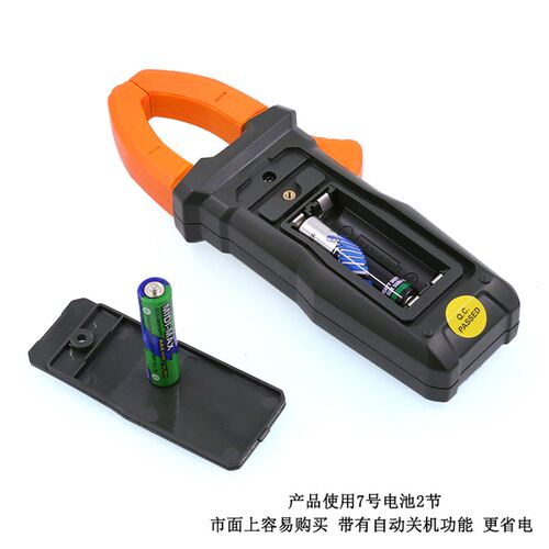 好货华谊PM2016S全自动数字钳形万用表电流表高精度智能防烧迷你